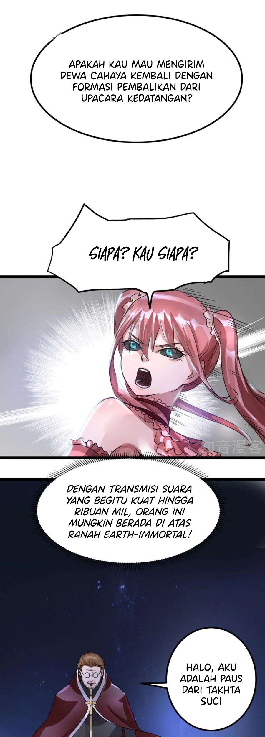 Dushi Xian Wang Chapter 109 Gambar 21