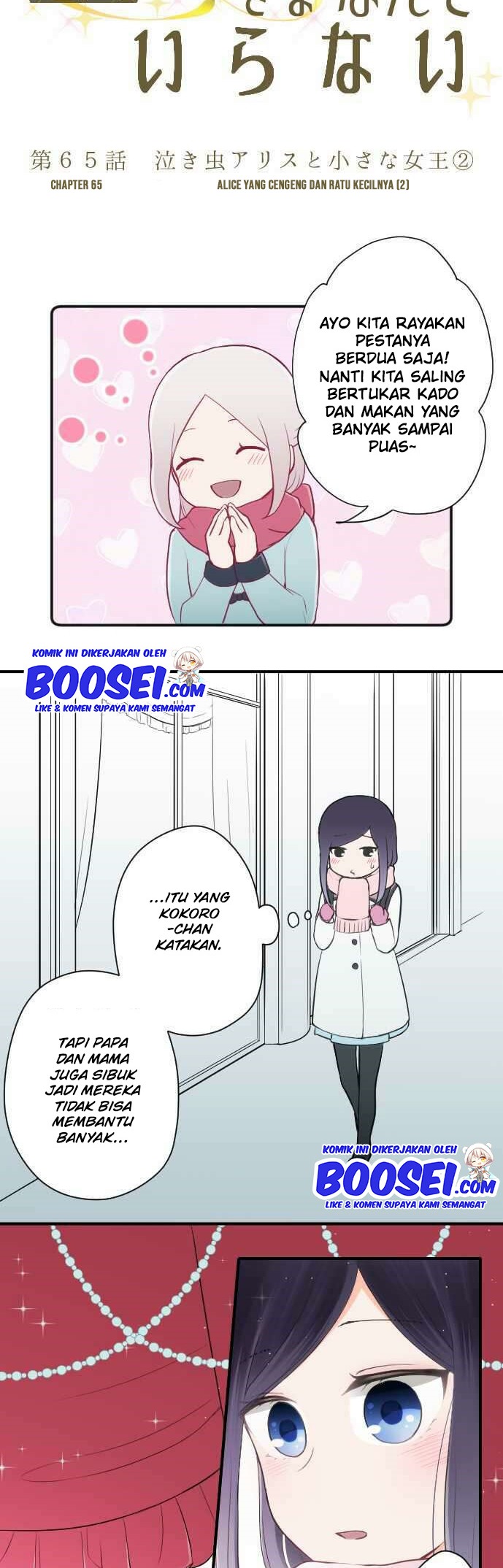 Ouji-sama Nante Iranai Chapter 65 Gambar 7