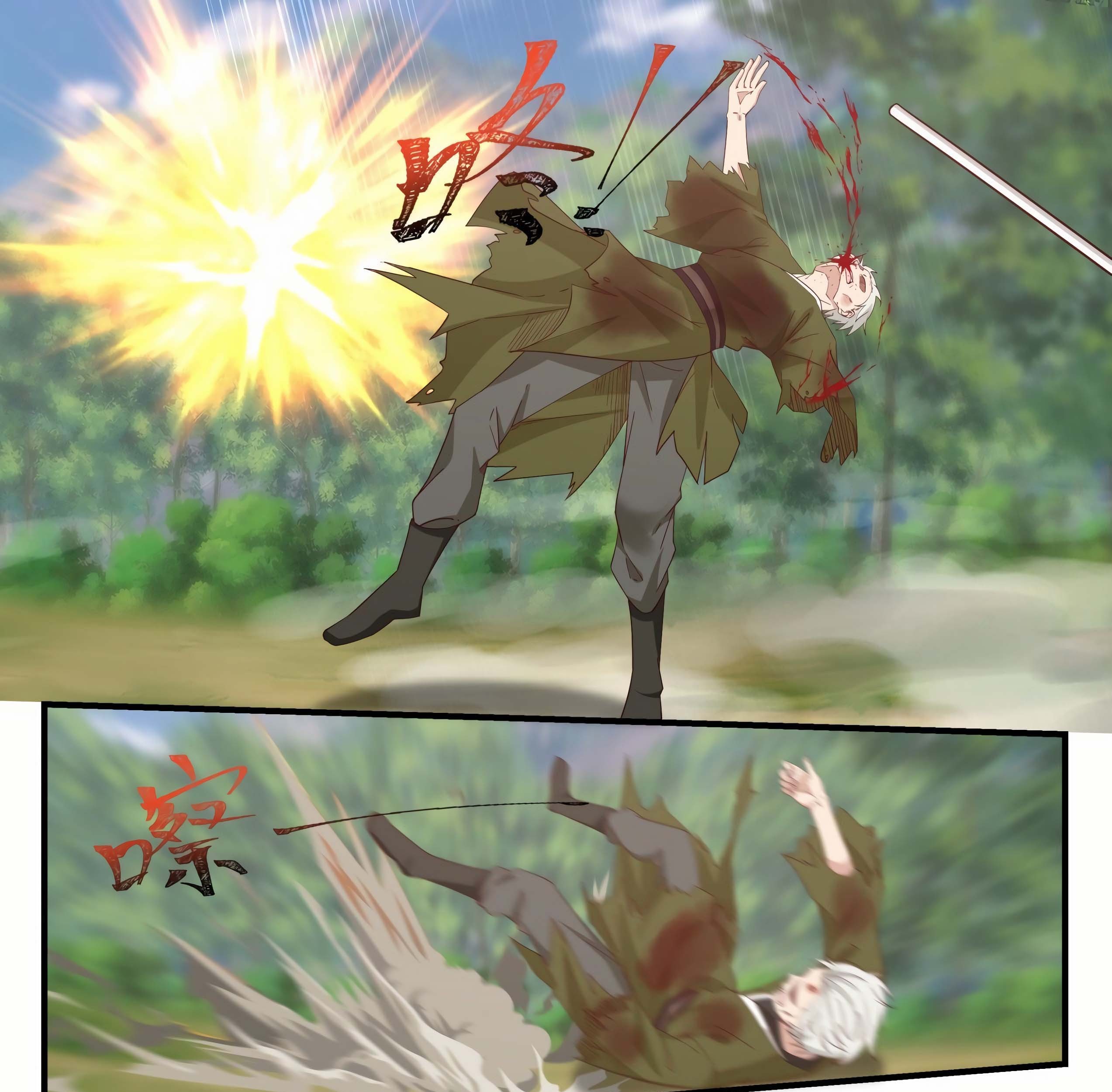 Martial Peak Part 1 Chapter 1030 Gambar 20