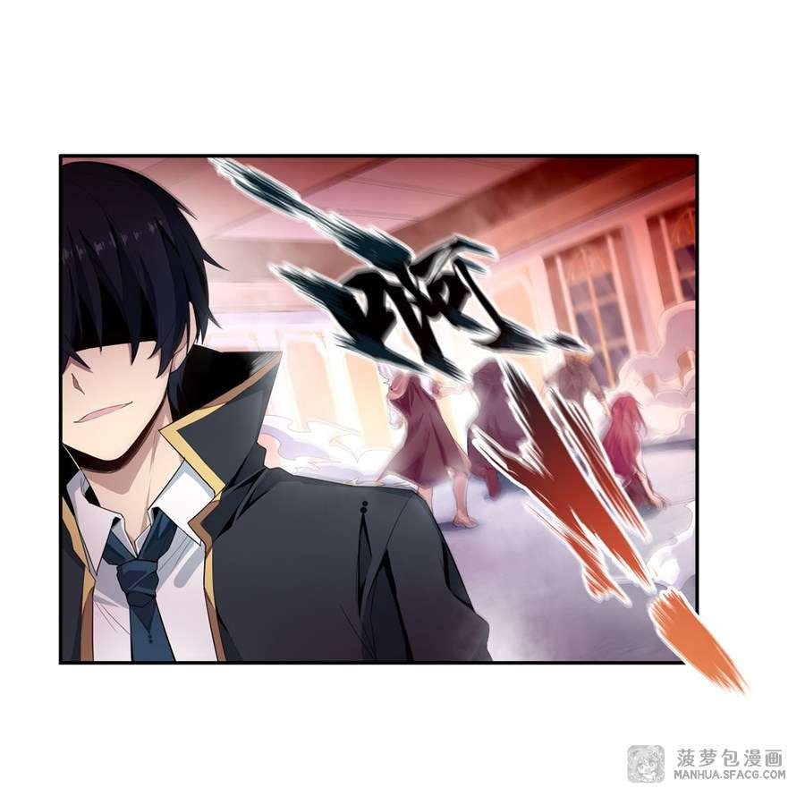 Wuxian Shitu Chapter 60 Gambar 4