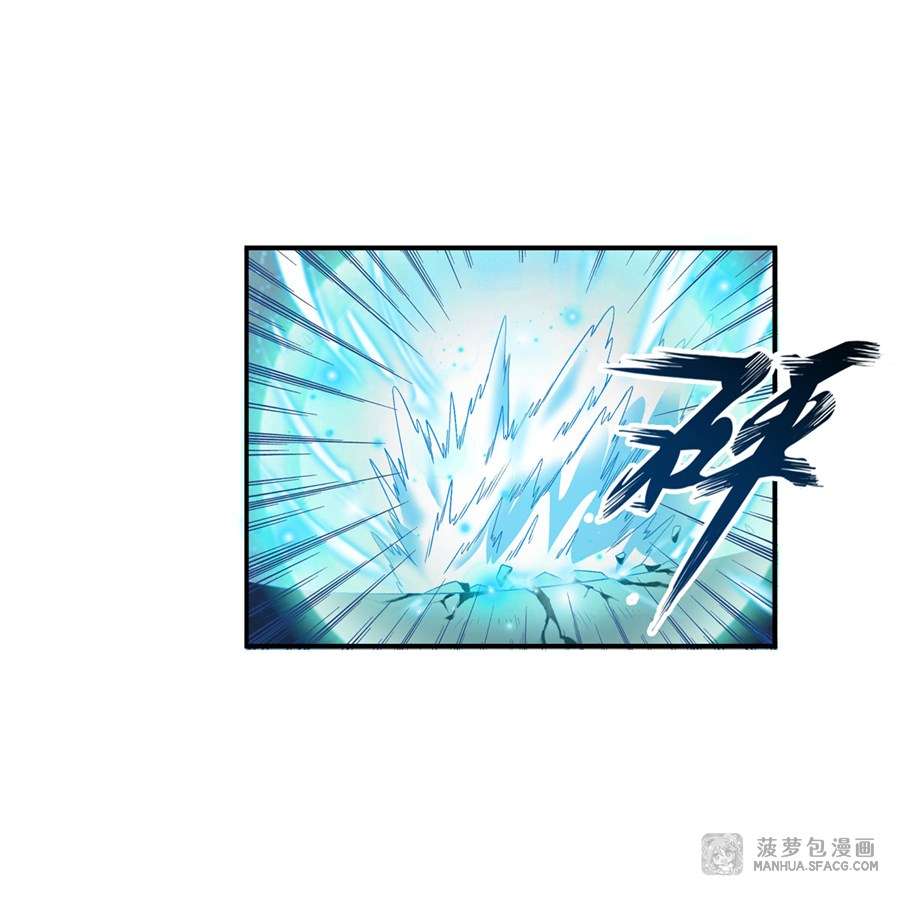 Wuxian Shitu Chapter 60 Gambar 12