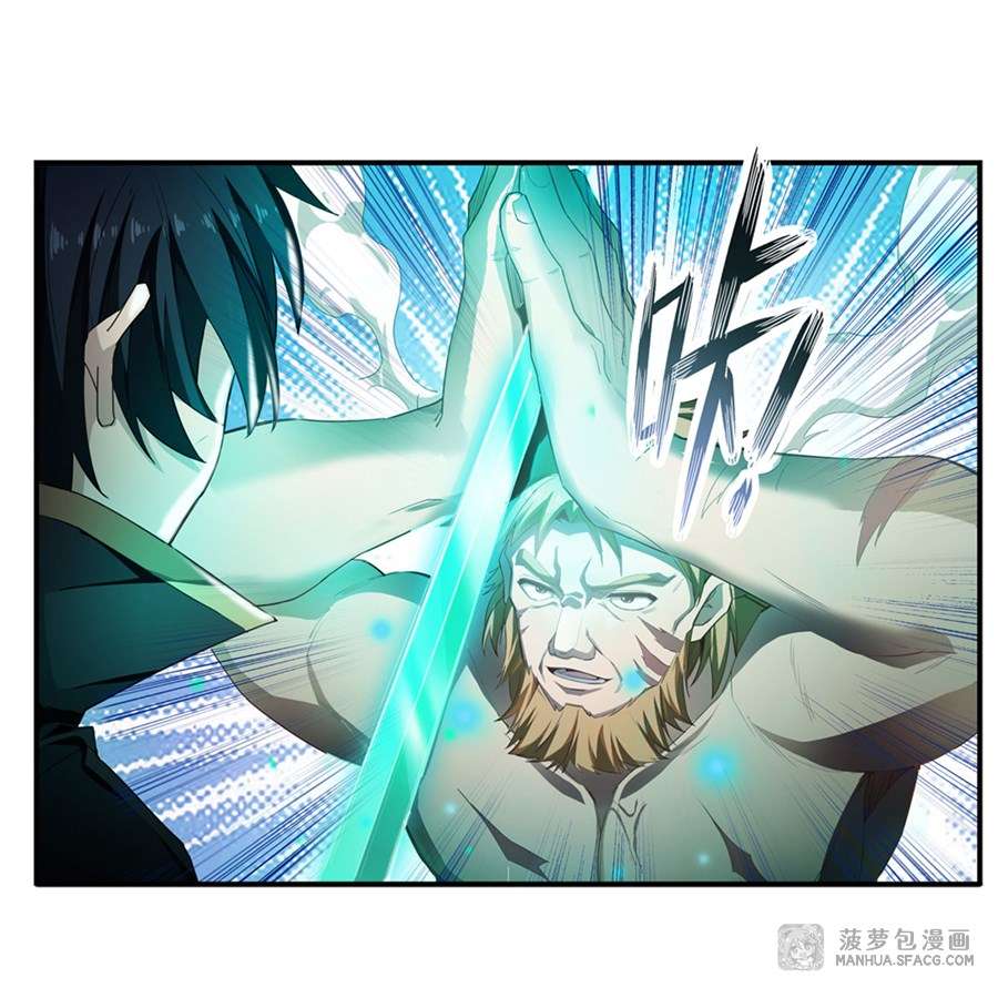 Wuxian Shitu Chapter 60 Gambar 13