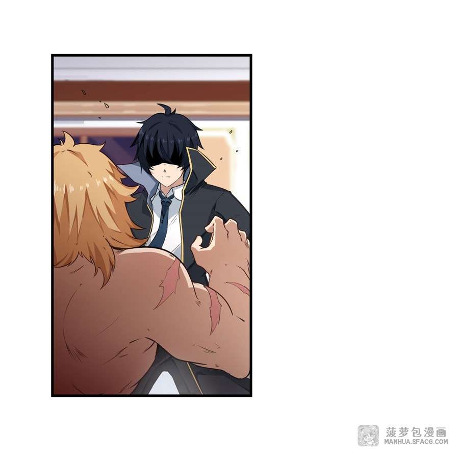 Wuxian Shitu Chapter 60 Gambar 18