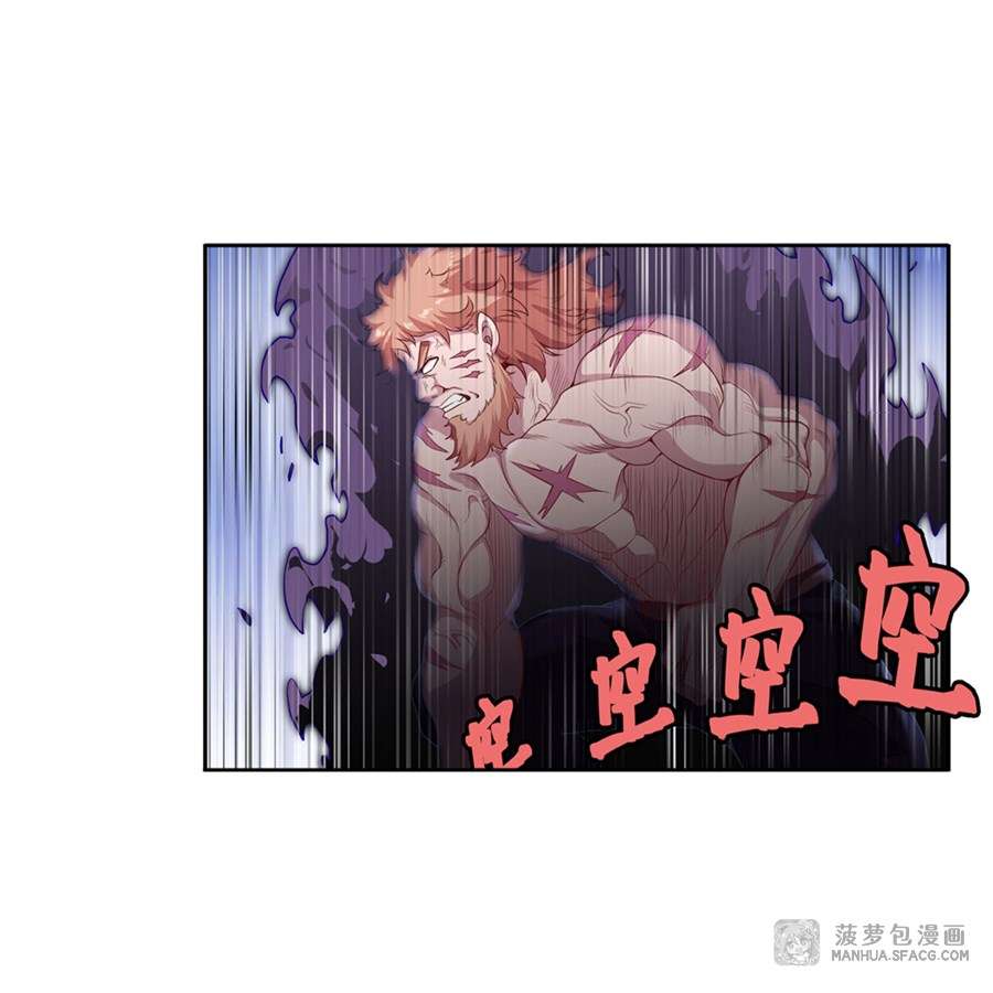 Wuxian Shitu Chapter 60 Gambar 24