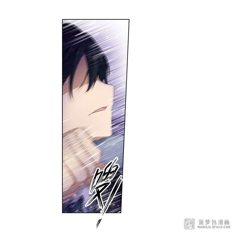 Wuxian Shitu Chapter 60 Gambar 34