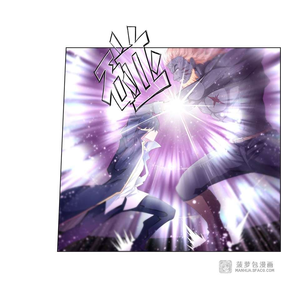 Wuxian Shitu Chapter 60 Gambar 35