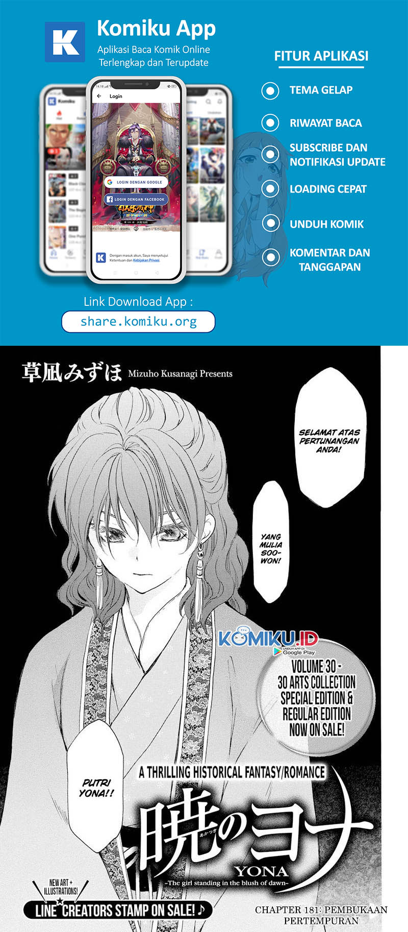 Manga Akatsuki no Yona Chapter 181 gambar nomor 2