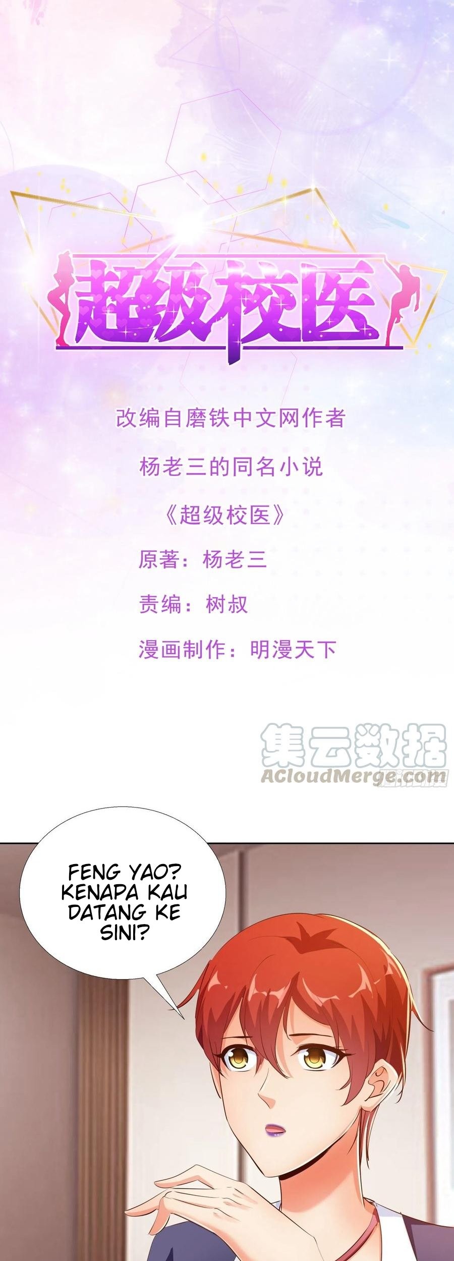 Manhua Super School Doctor Chapter 121 gambar nomor 2