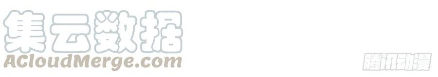 Super School Doctor Chapter 121 Gambar 24