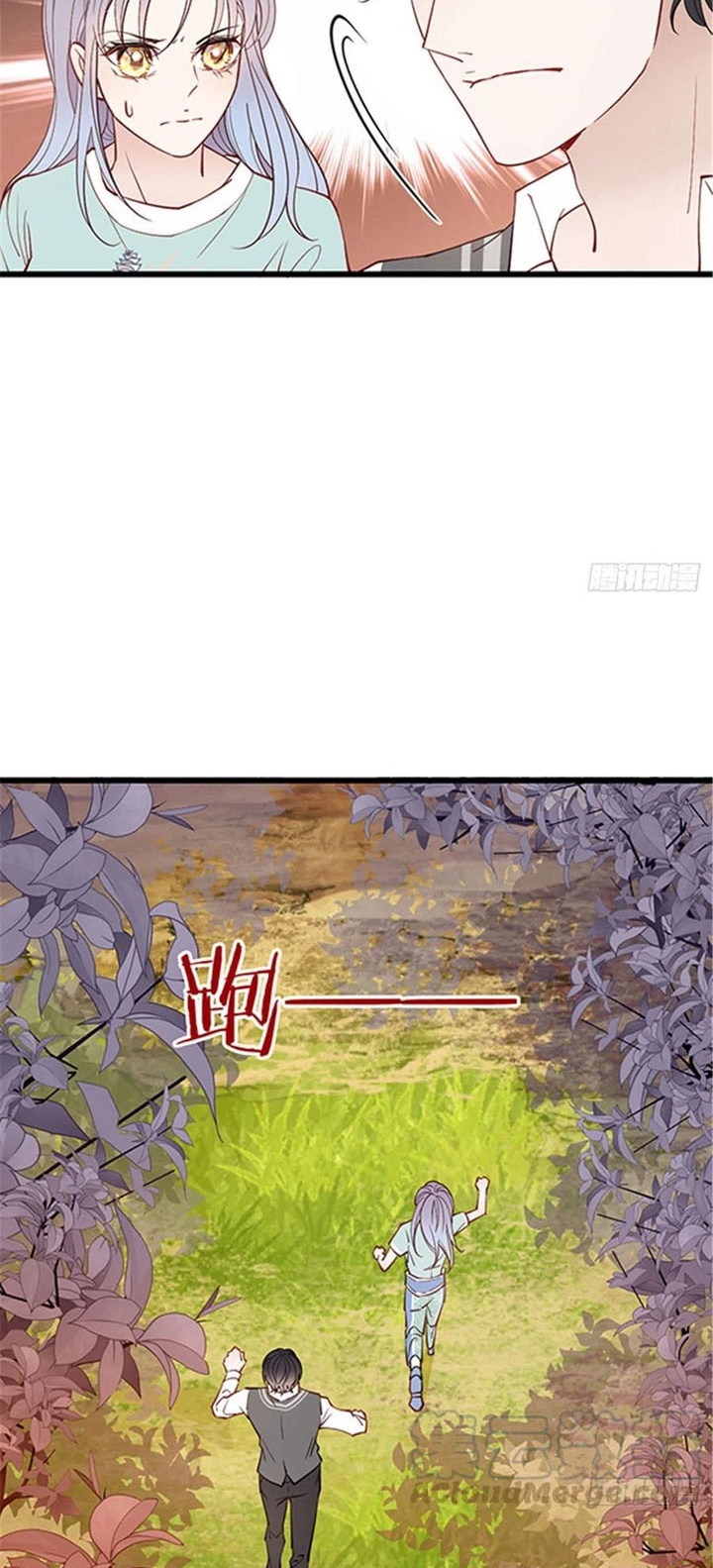 Pregnant Wife, One Plus One Chapter 82 Gambar 13