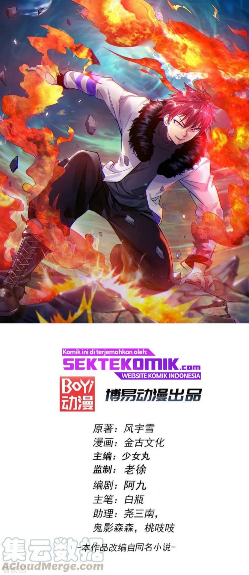 Manhua Dushi Xian Wang Chapter 115 gambar nomor 2