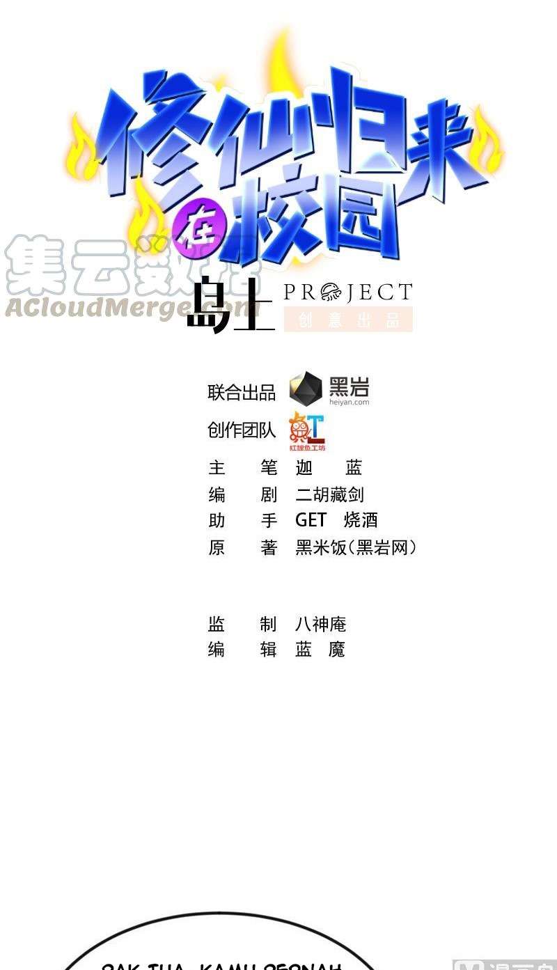 Manhua Cultivation Return on Campus Chapter 202 gambar nomor 2