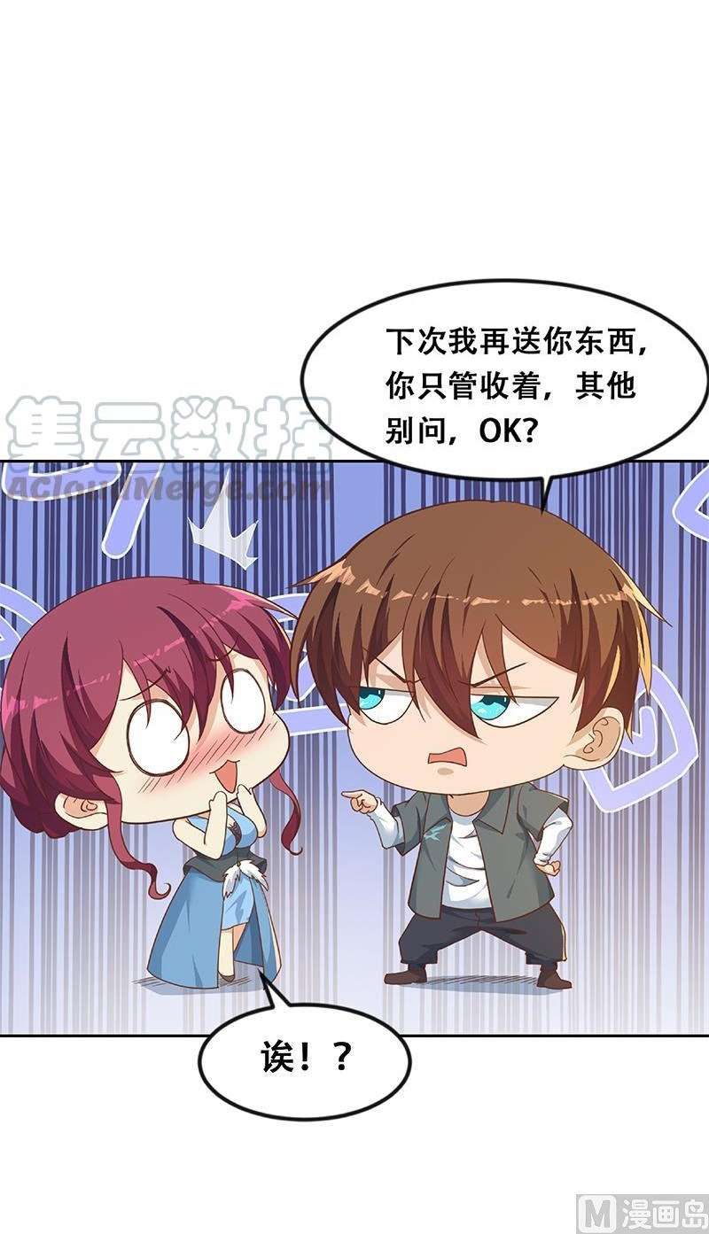 Cultivation Return on Campus Chapter 202 Gambar 21