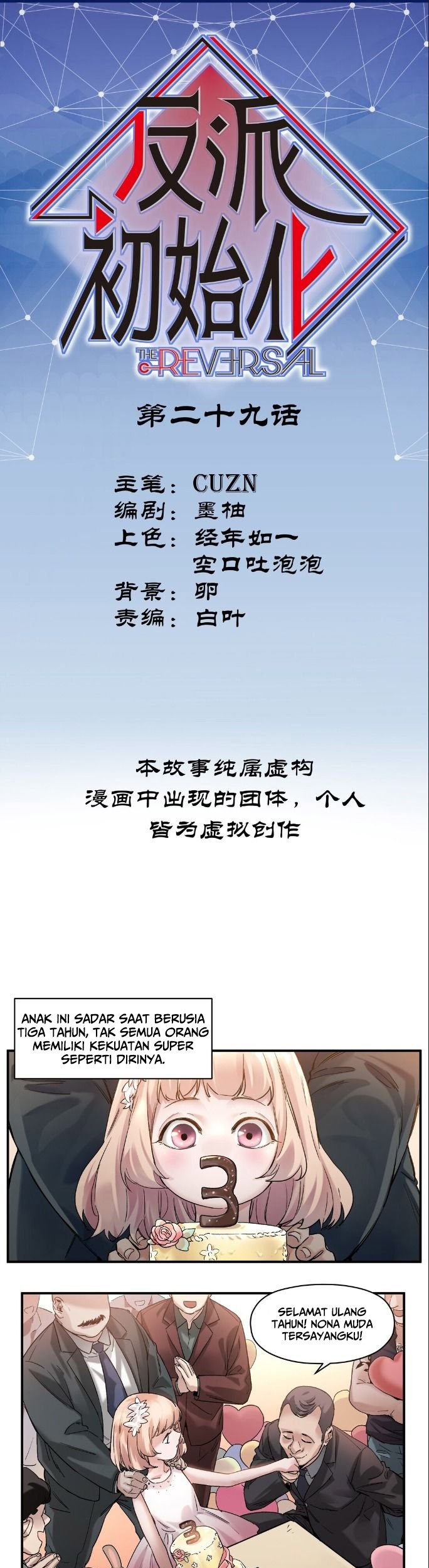 Villain Initialization Chapter 29 Gambar 3