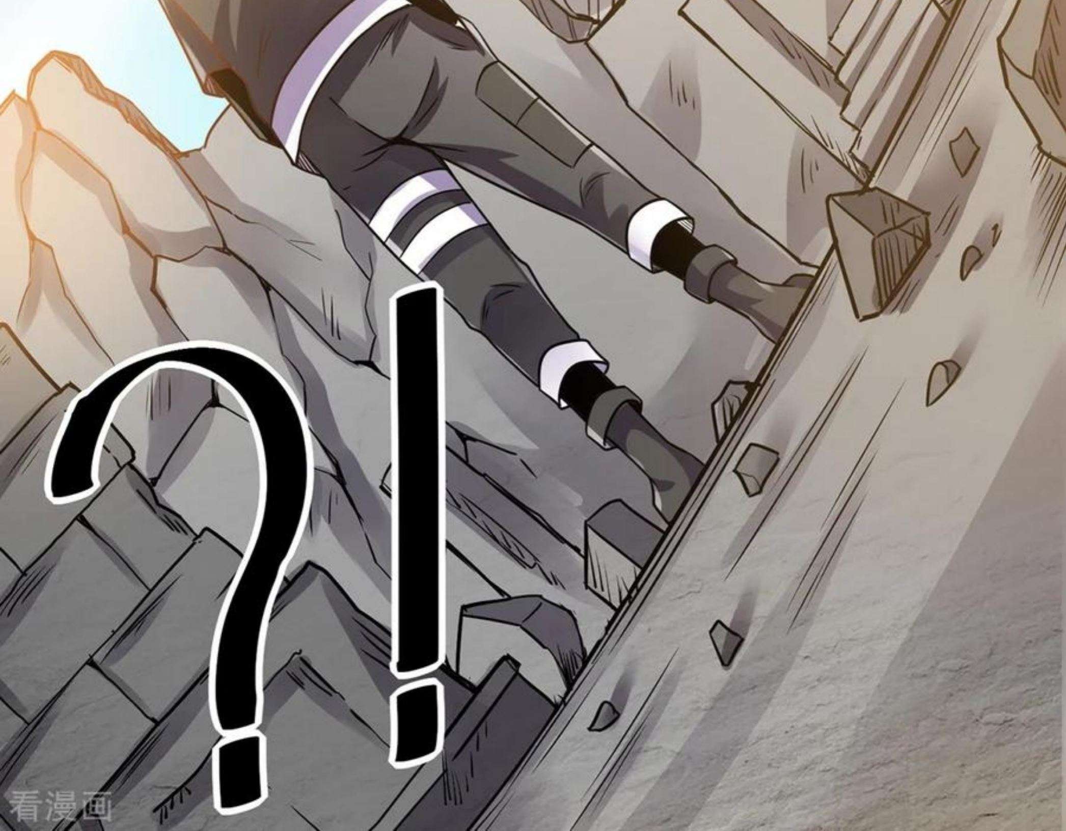 Dushi Xian Wang Chapter 113 Gambar 89