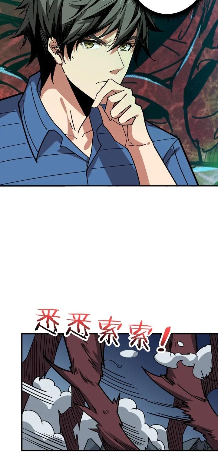 God Slayer Chapter 162 Gambar 14