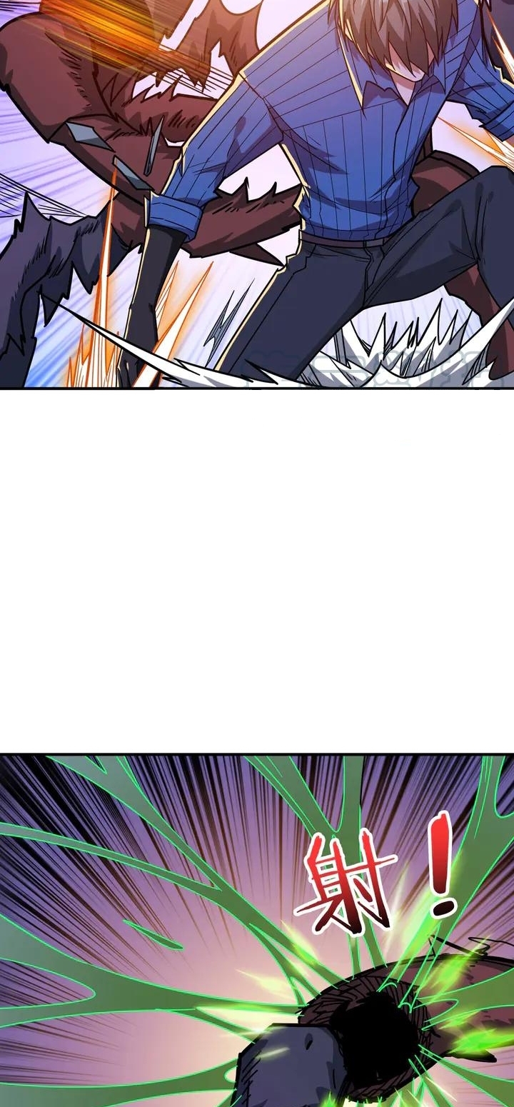 God Slayer Chapter 162 Gambar 23