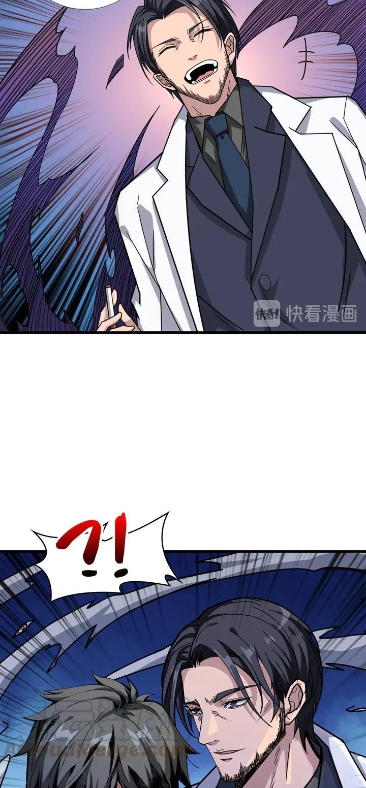 God Slayer Chapter 162 Gambar 38