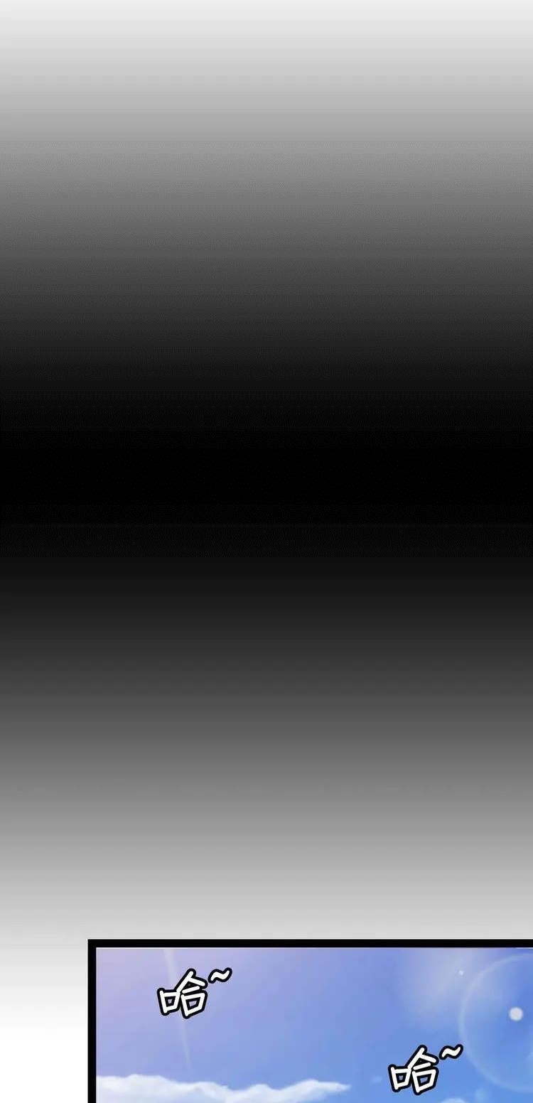 I Am an Invincible Genius Chapter 163 Gambar 6