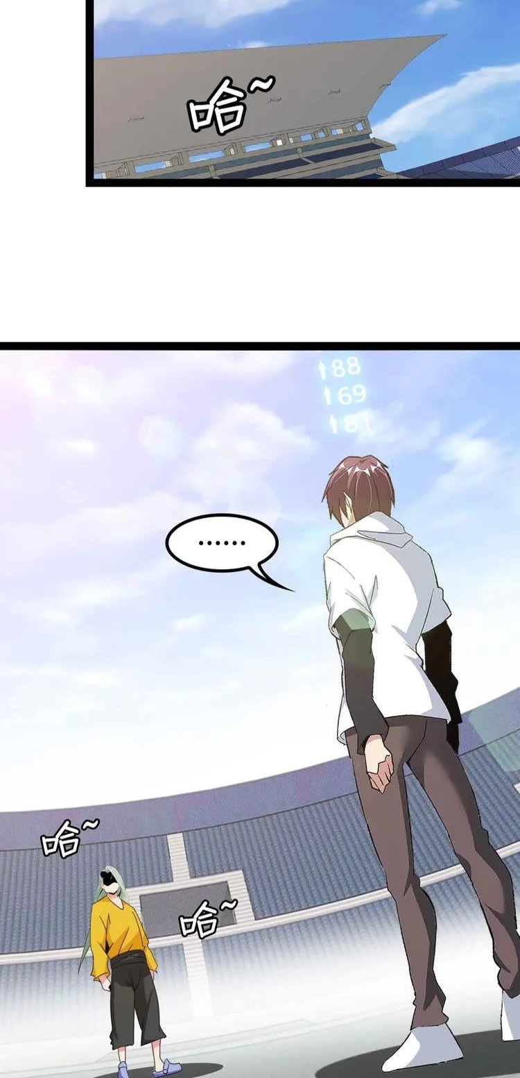 I Am an Invincible Genius Chapter 163 Gambar 7