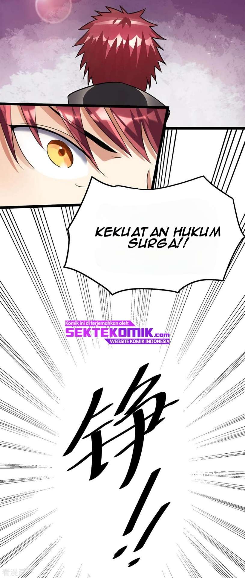 Dushi Xian Wang Chapter 116 Gambar 4