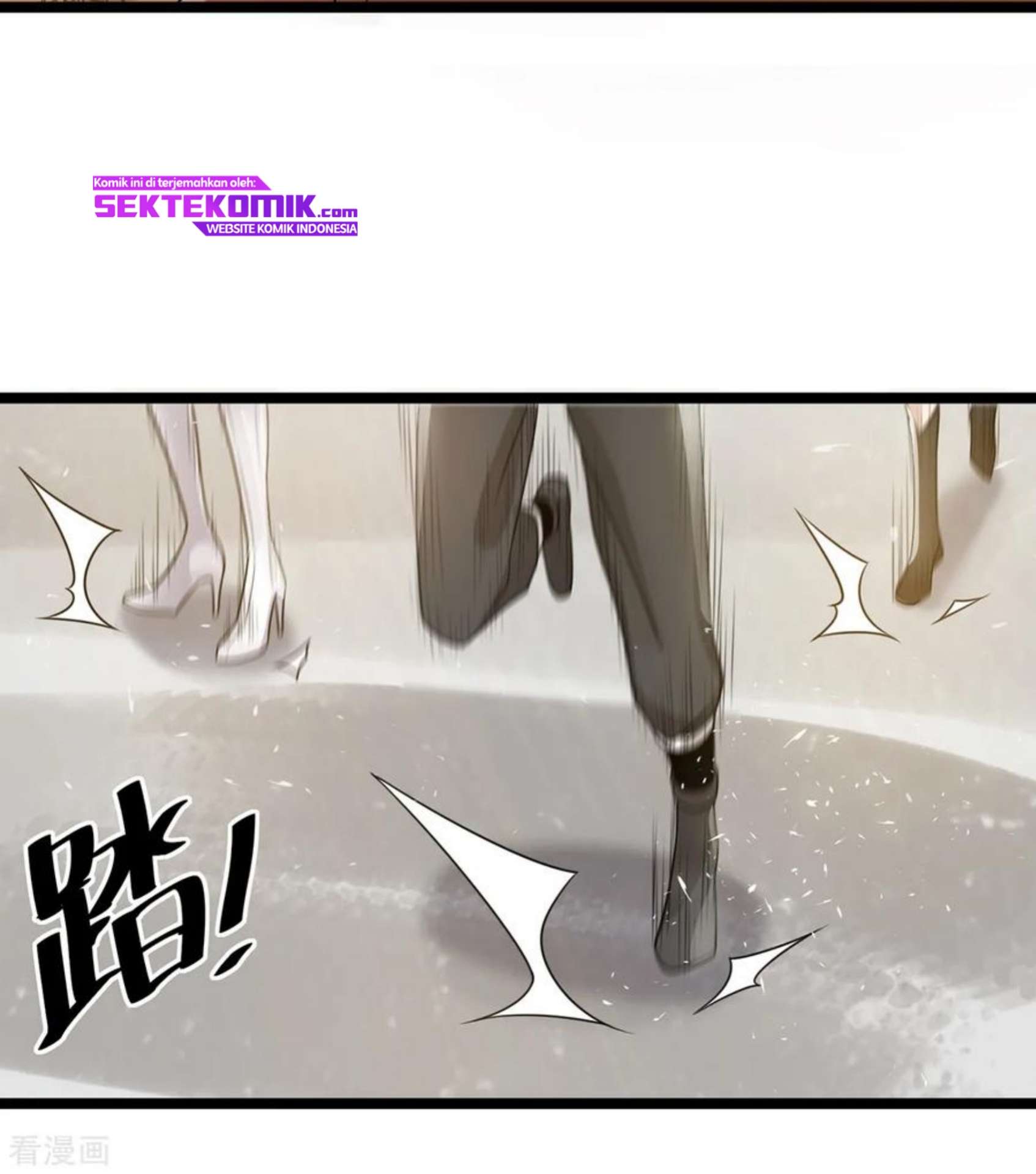 Dushi Xian Wang Chapter 116 Gambar 23