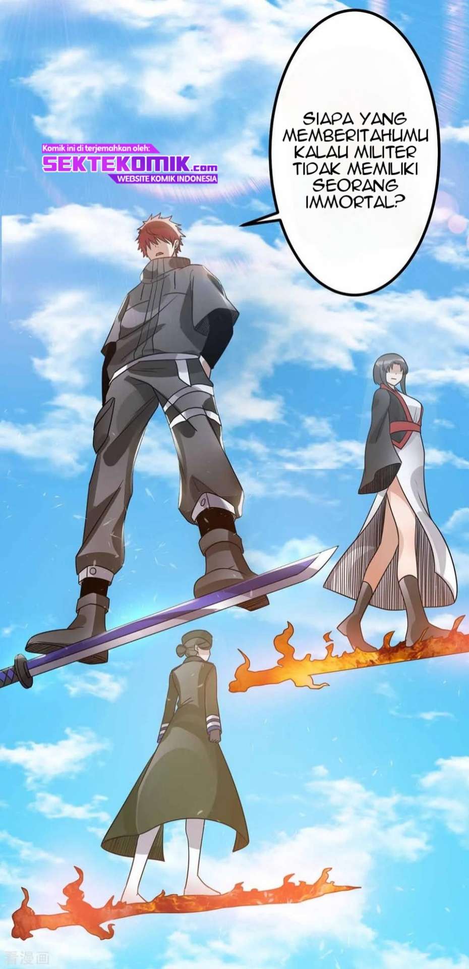 Dushi Xian Wang Chapter 116 Gambar 34