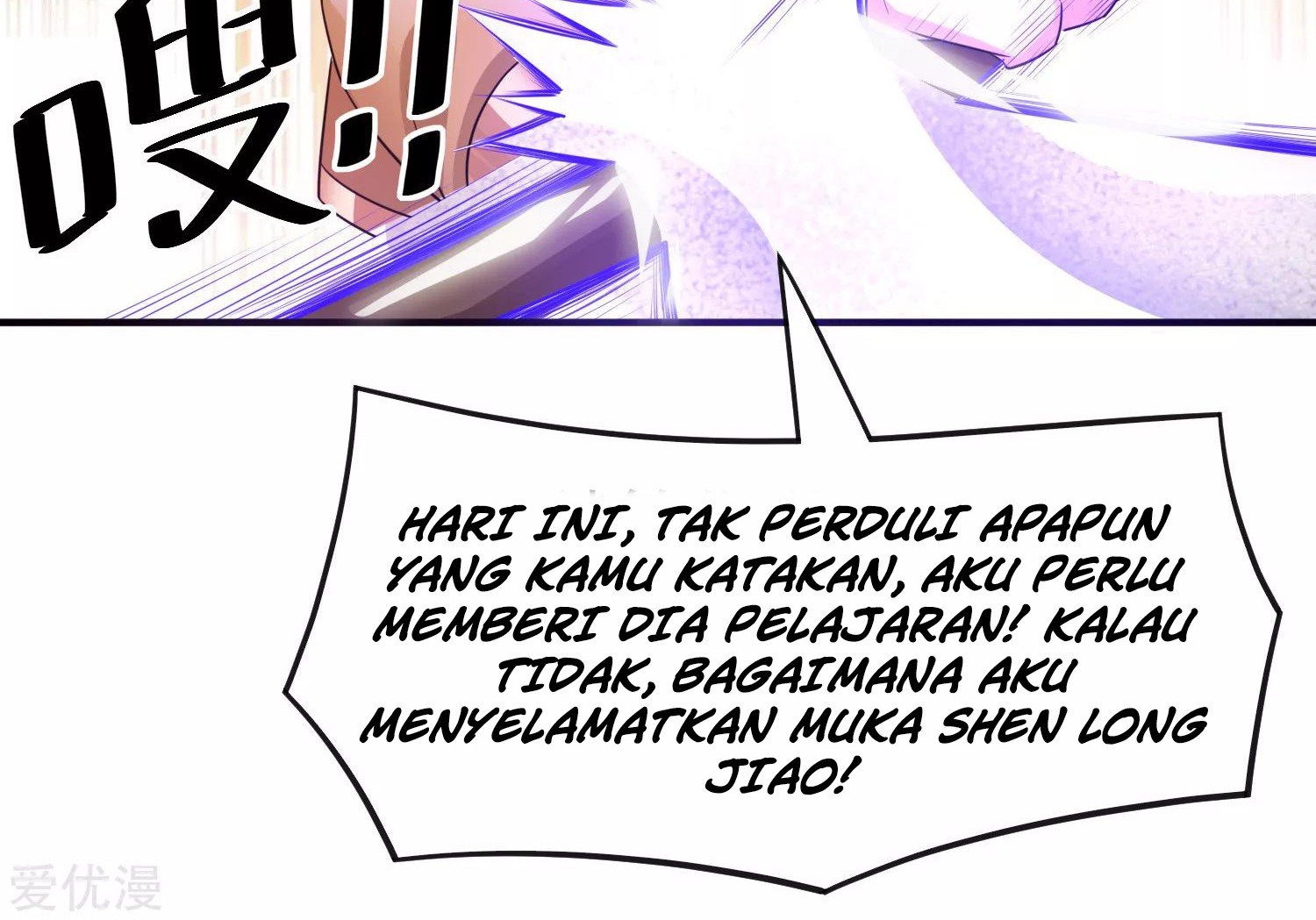 Dushi Xian Wang Chapter 122 Gambar 7