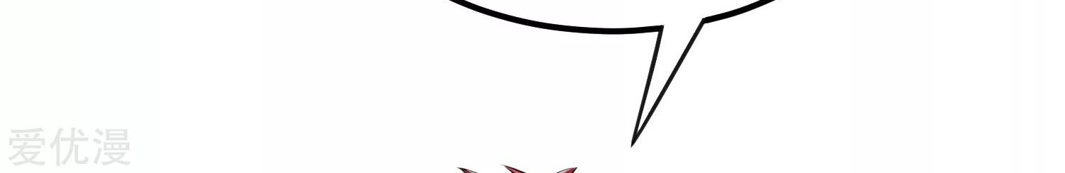 Dushi Xian Wang Chapter 122 Gambar 15