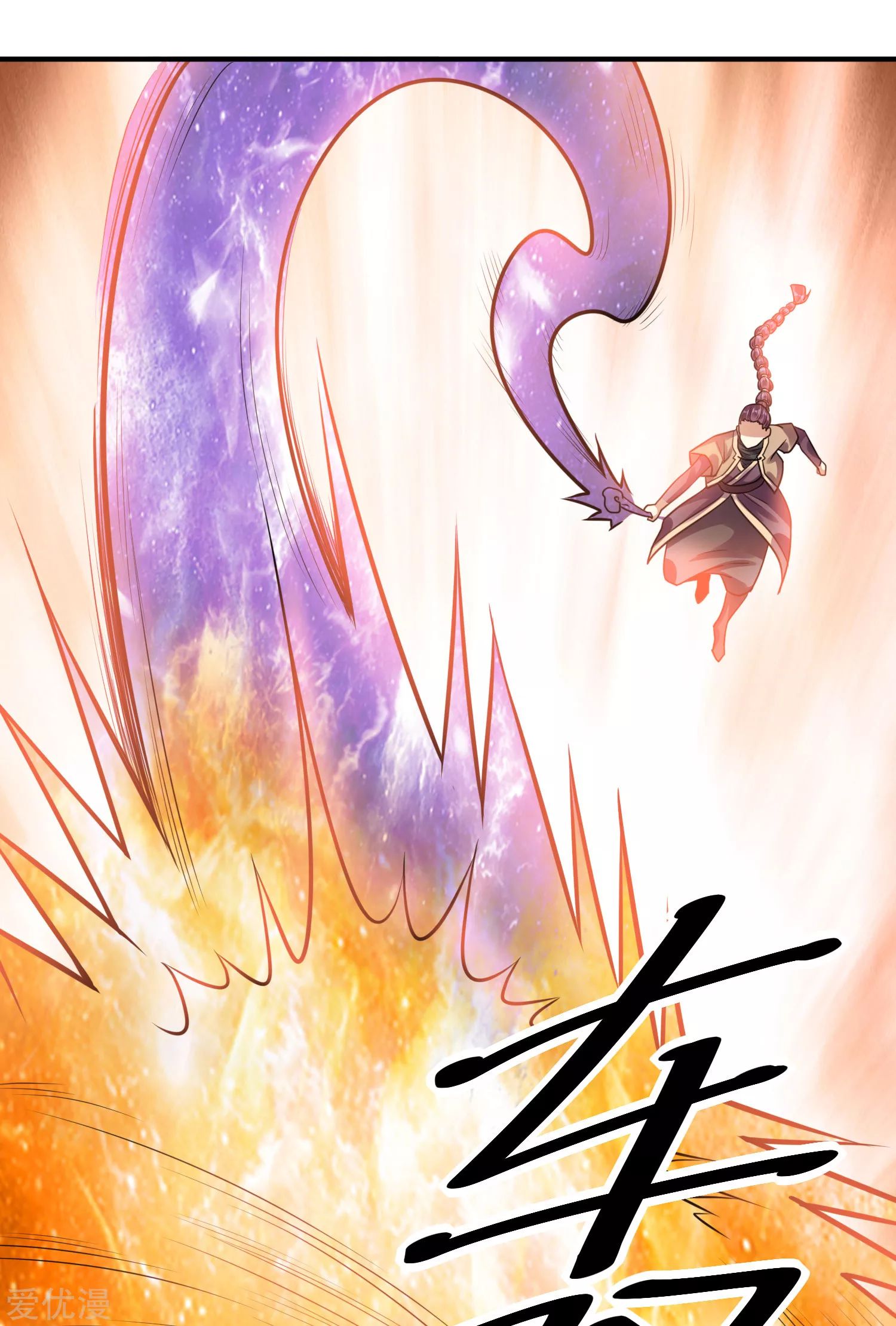 Dushi Xian Wang Chapter 122 Gambar 18