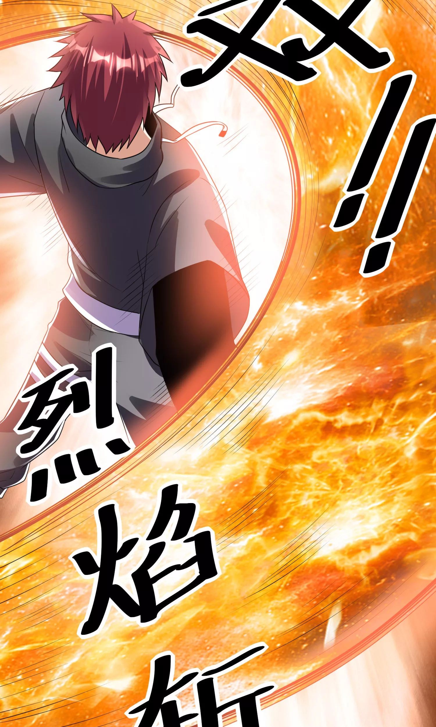 Dushi Xian Wang Chapter 122 Gambar 19