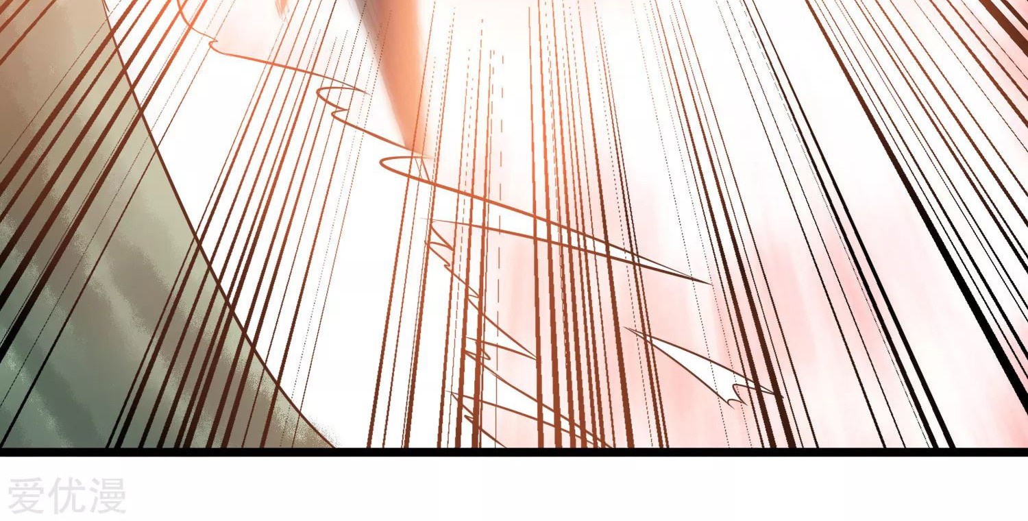 Dushi Xian Wang Chapter 122 Gambar 25