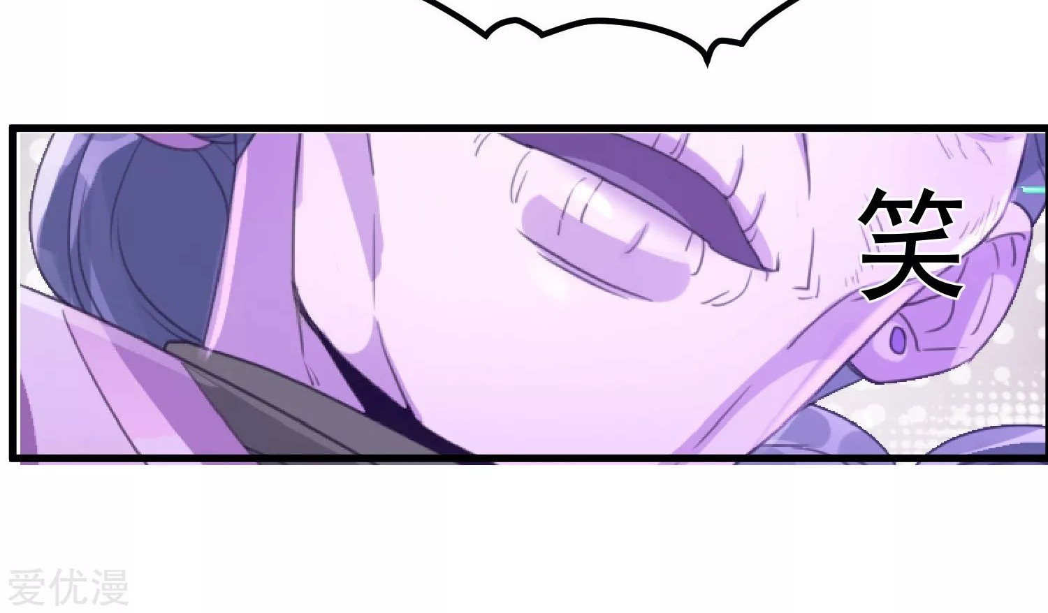 Dushi Xian Wang Chapter 122 Gambar 31