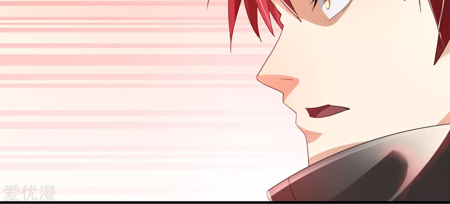 Dushi Xian Wang Chapter 122 Gambar 34