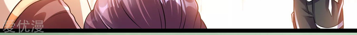 Dushi Xian Wang Chapter 122 Gambar 44