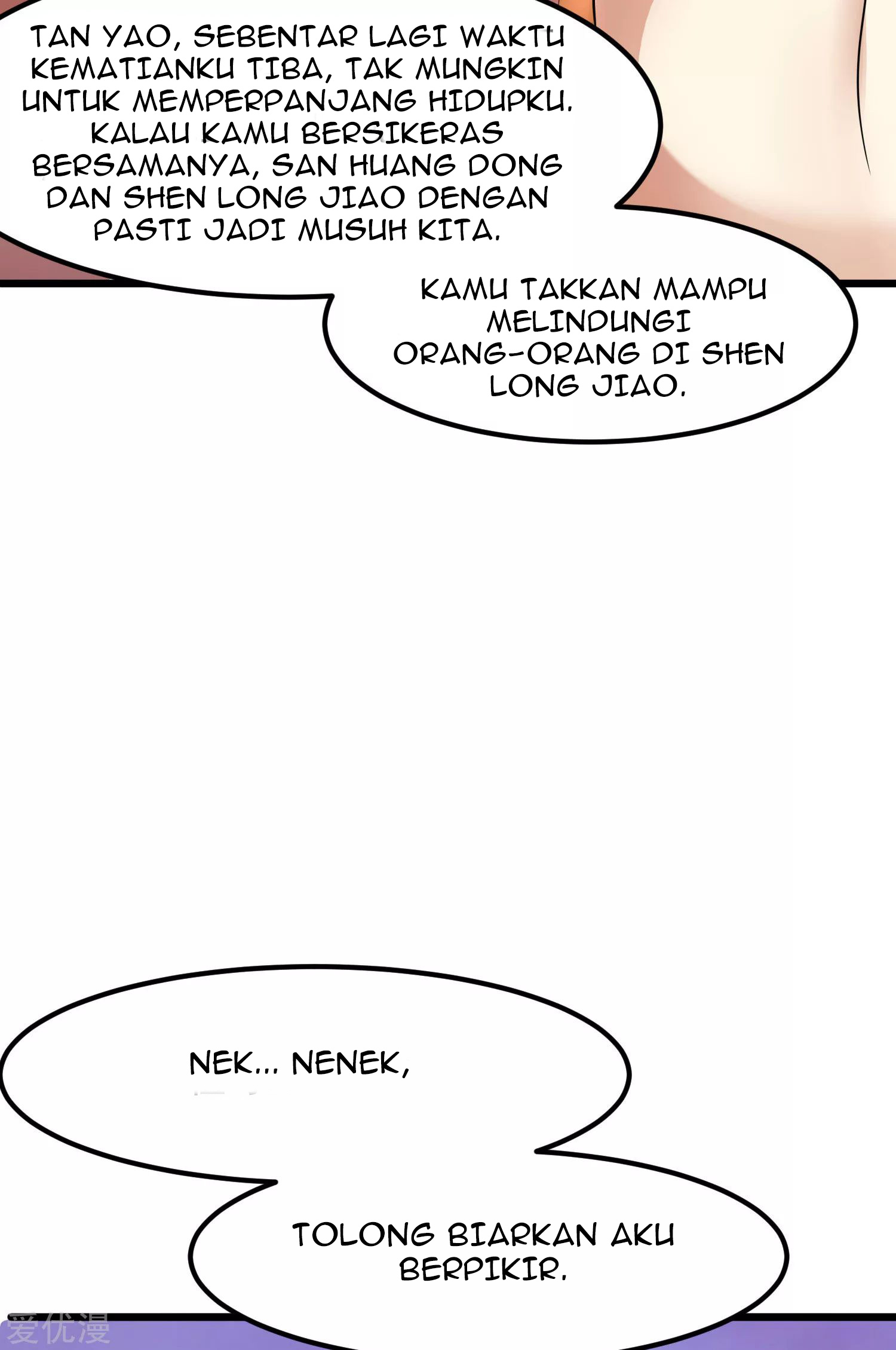 Dushi Xian Wang Chapter 122 Gambar 47