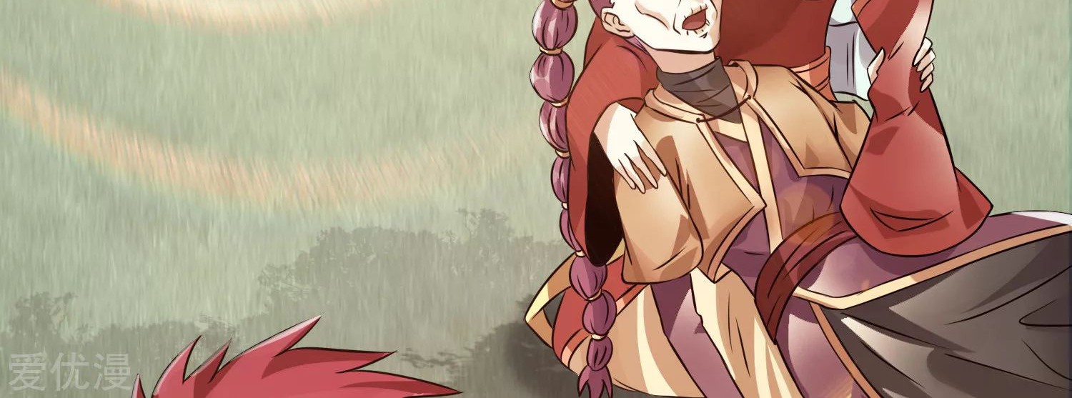 Dushi Xian Wang Chapter 122 Gambar 56