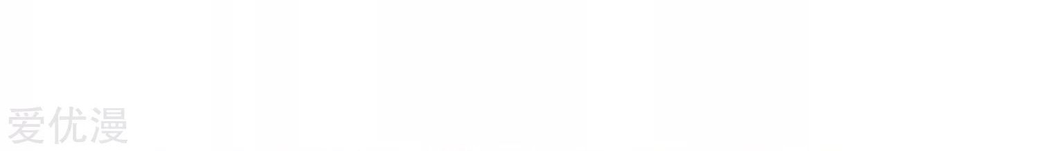 Dushi Xian Wang Chapter 122 Gambar 64