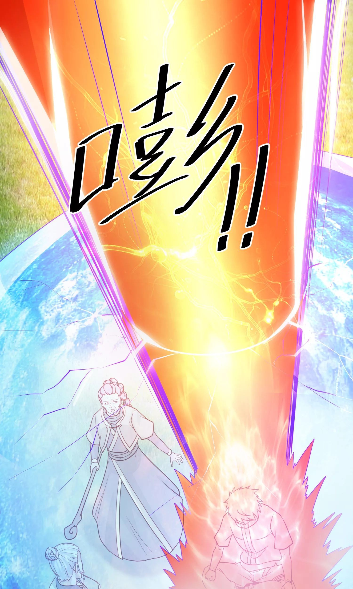 Dushi Xian Wang Chapter 122 Gambar 4