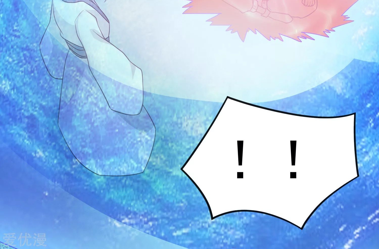 Dushi Xian Wang Chapter 122 Gambar 5