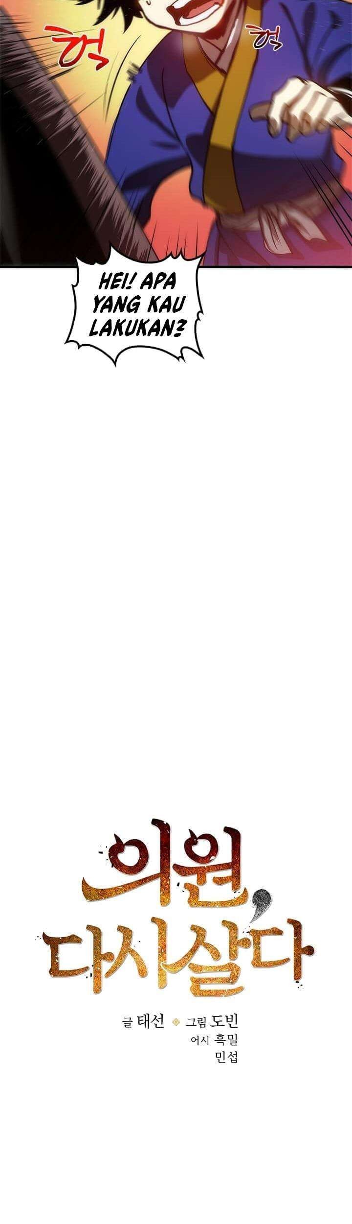 Doctor’s Rebirth Chapter 11 Gambar 8