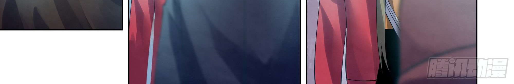 The Last Human Chapter 327 Gambar 20