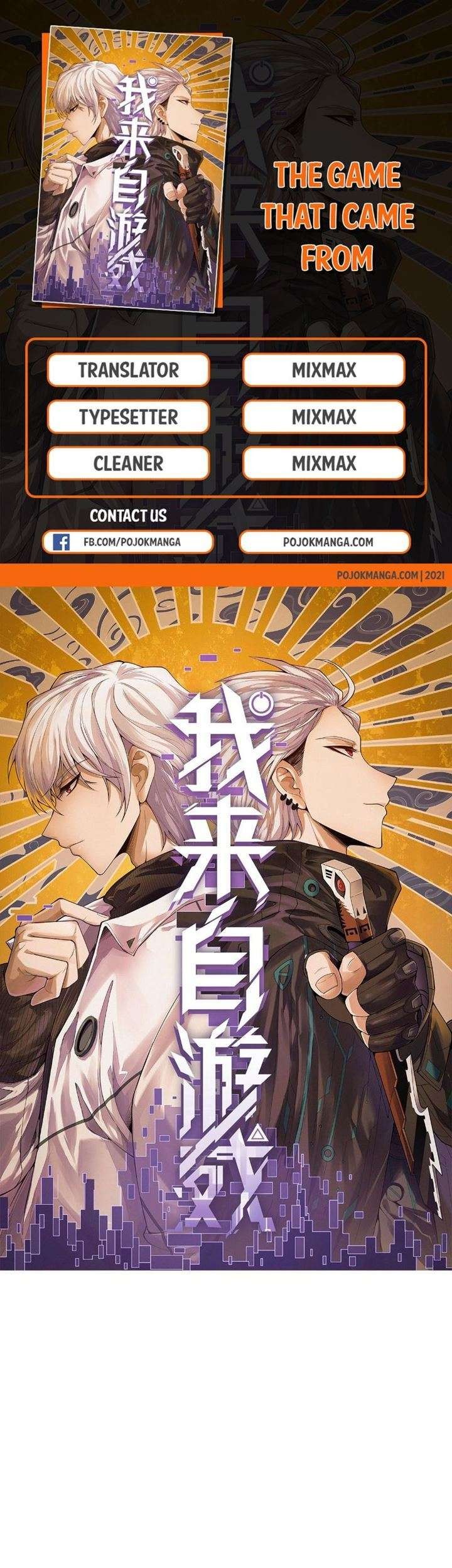 Komik The Game That I Came From Chapter 01 gambar nomor 1