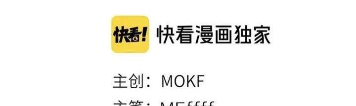 Manhua The Game That I Came From Chapter 01 gambar nomor 2