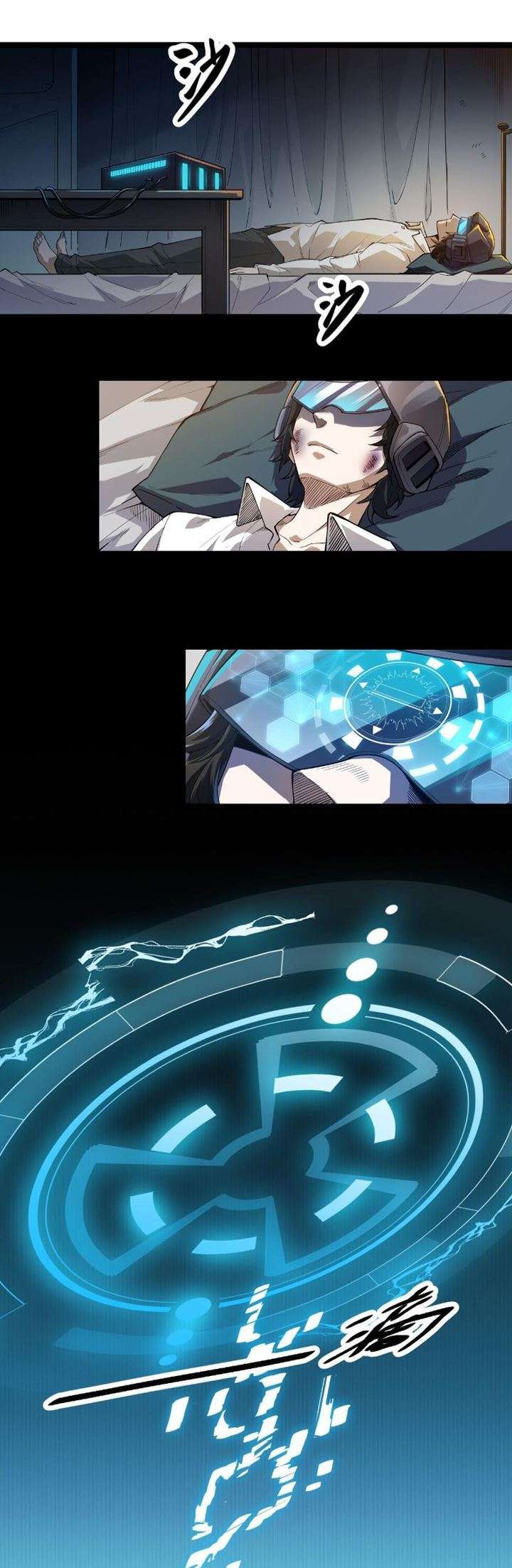 The Game That I Came From Chapter 01 Gambar 23