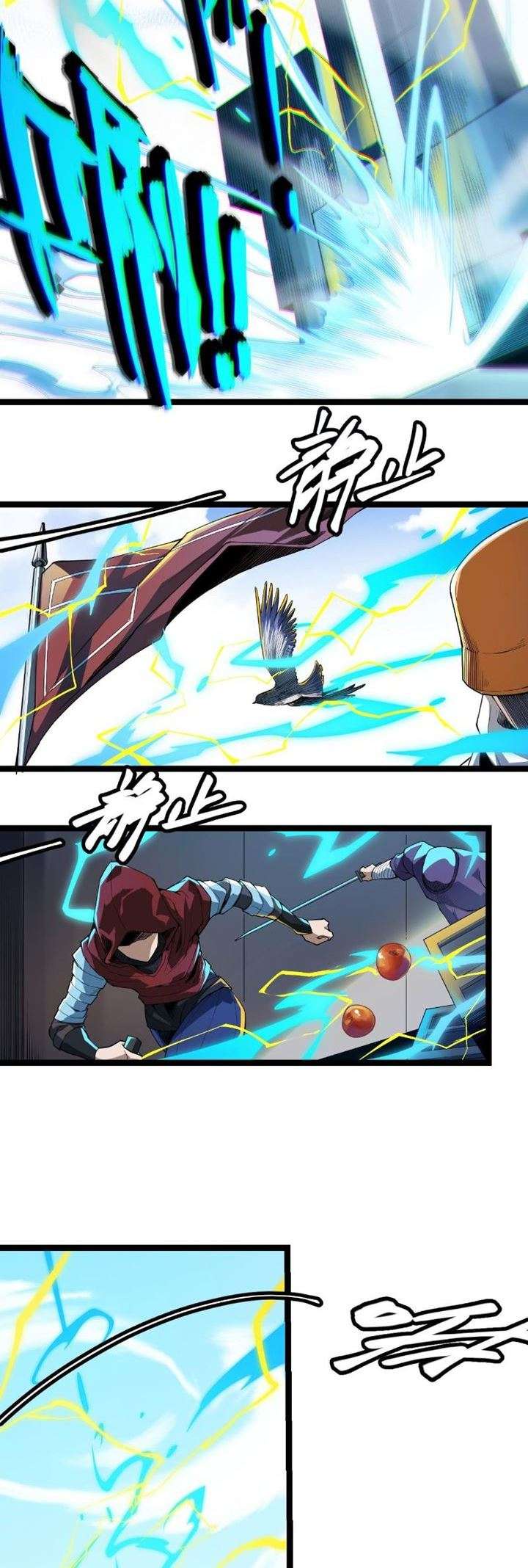 The Game That I Came From Chapter 01 Gambar 38