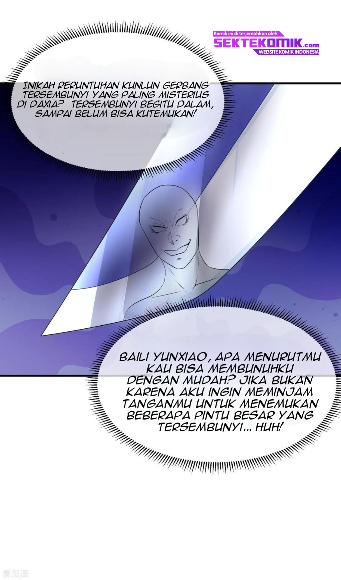 Dushi Xian Wang Chapter 120 Gambar 12