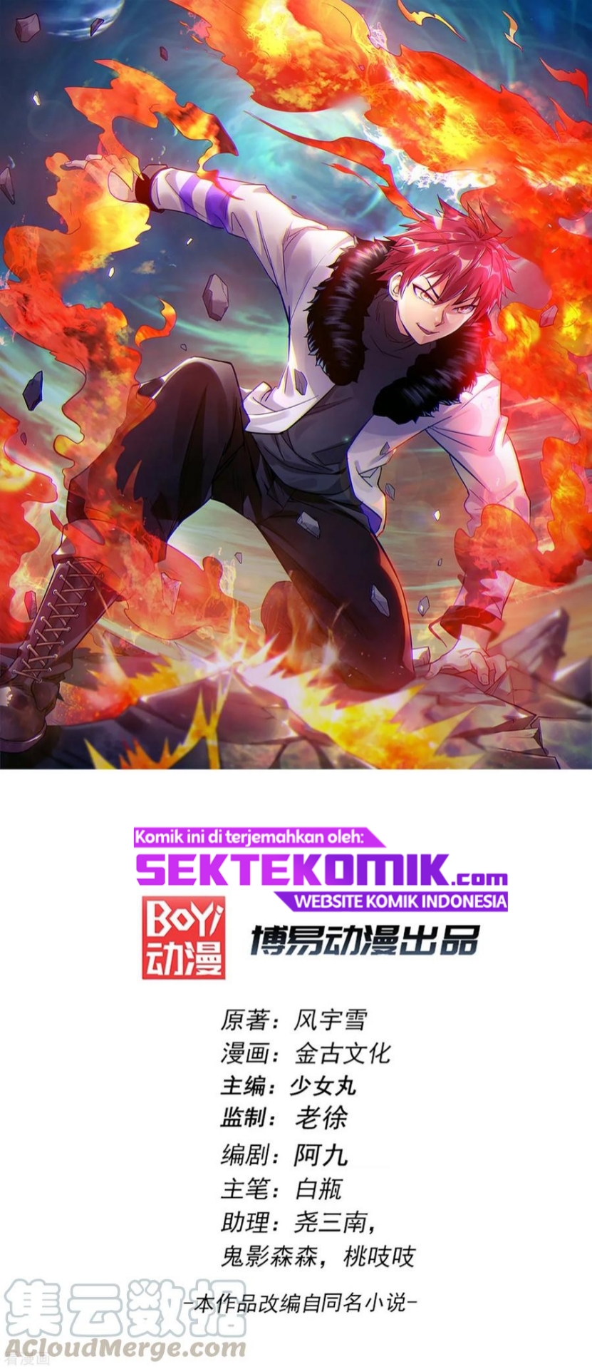Manhua Dushi Xian Wang Chapter 120 gambar nomor 2
