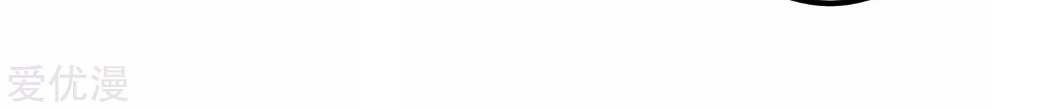 Dushi Xian Wang Chapter 121 Gambar 35