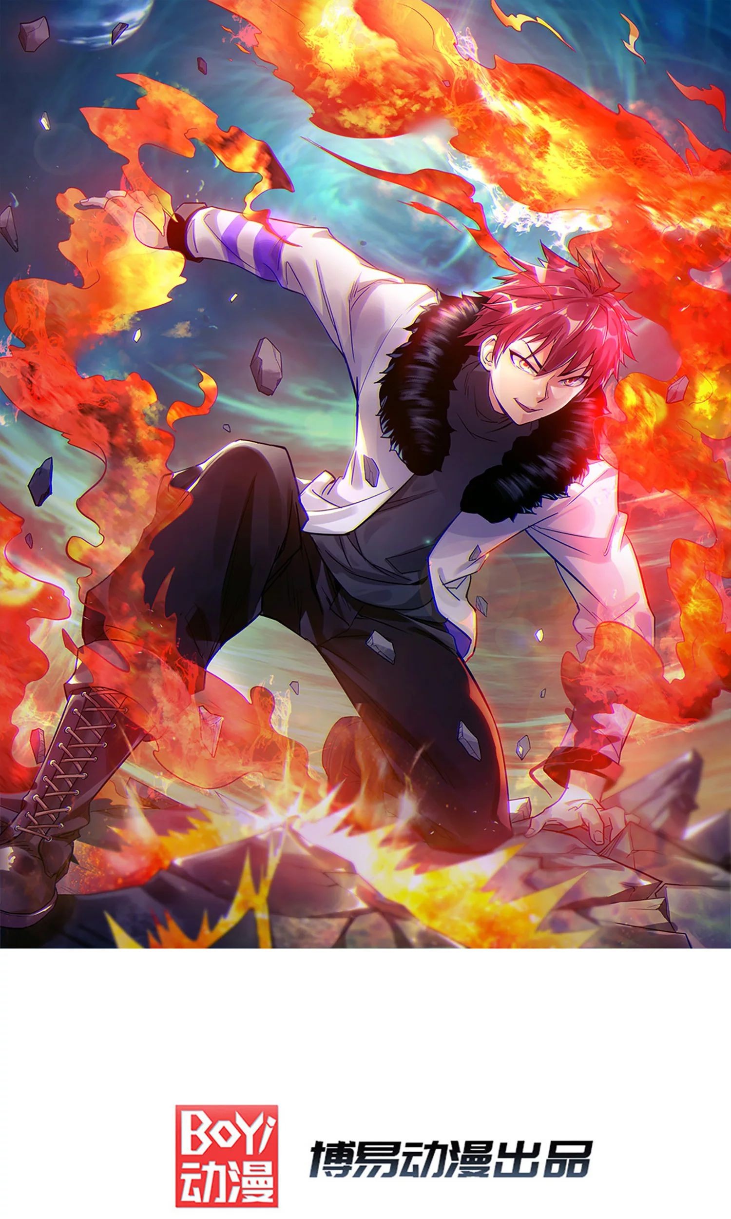 Manhua Dushi Xian Wang Chapter 121 gambar nomor 2